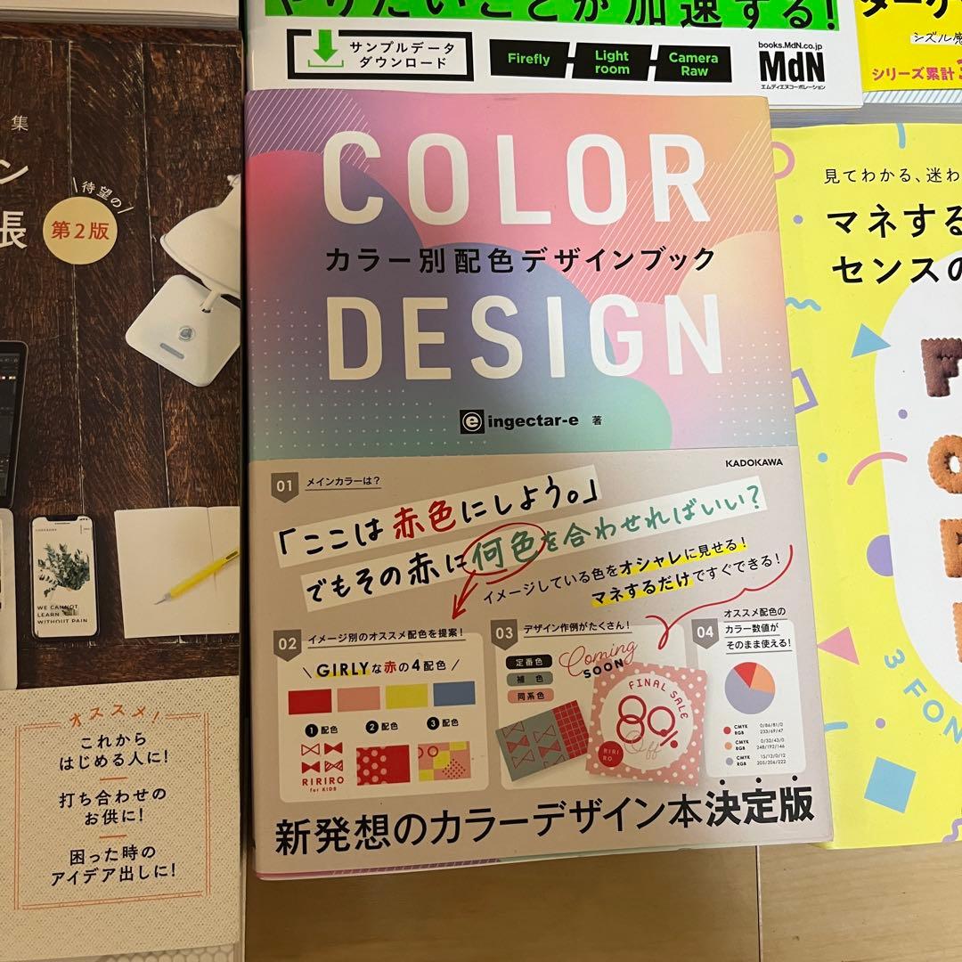 【10点セット売り】生成AI・Photoshop・Illustrator本など