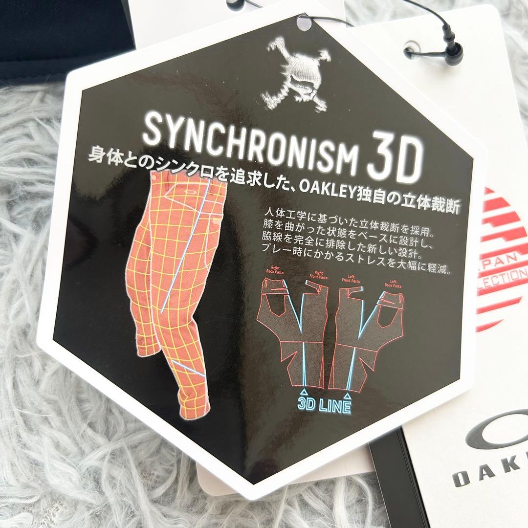 新品　オークリー　パンツ　スカル　テーパード　ストレッチ　秋冬　ネイビー　33
