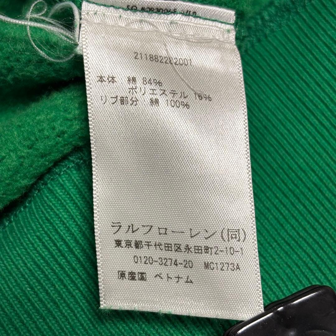 【美品】現行タグ　ポロラルフローレン　　ポロベア　フーディー　パーカー　Lサイズ