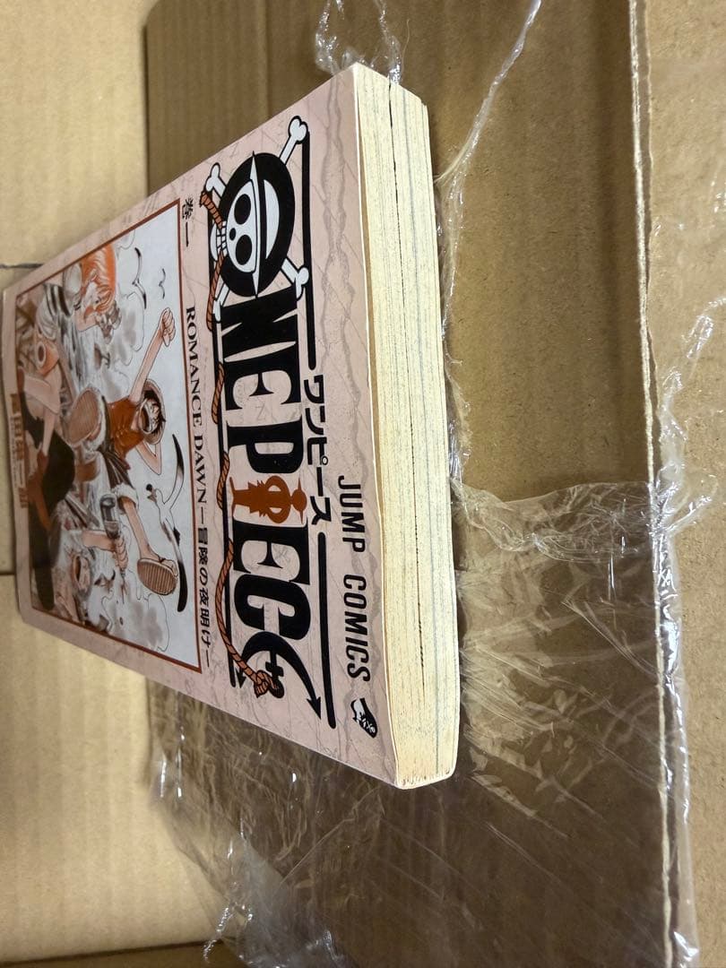 ONEPIECE（ワンピース）1巻　初版　第1刷発行