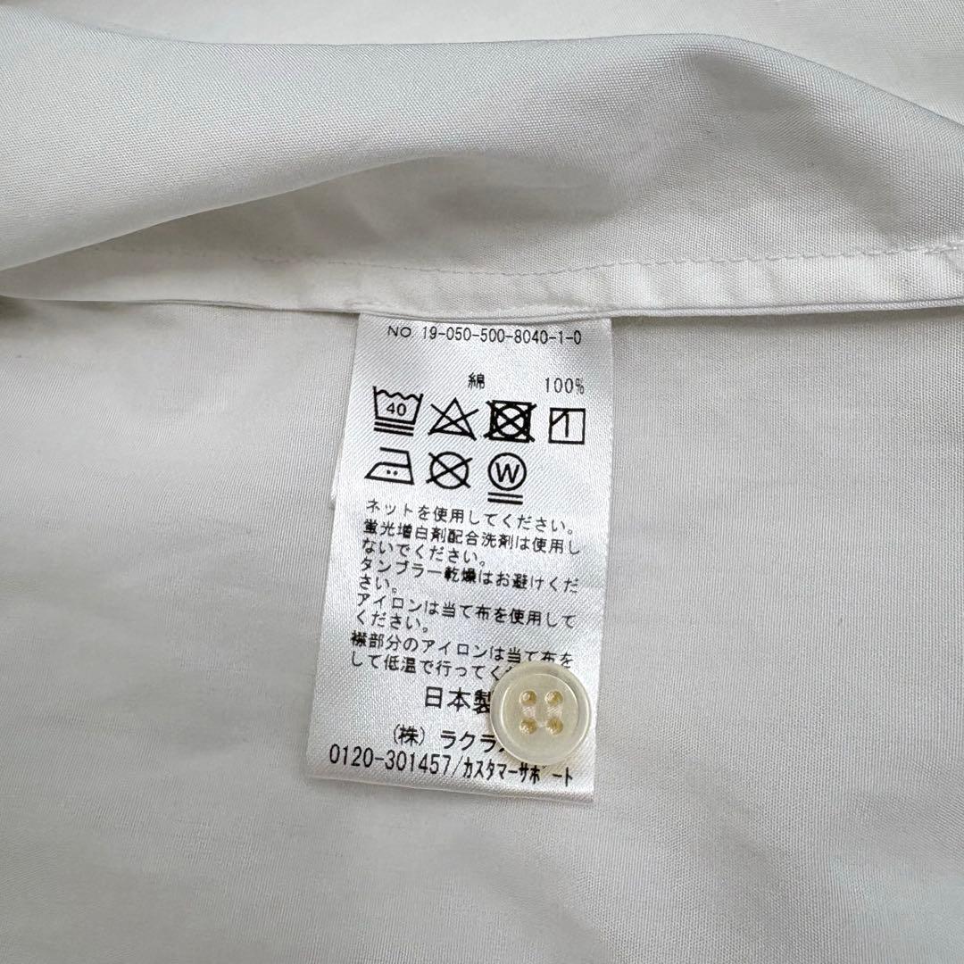 美品 EVERY DAY I LIKE ワイヤー襟 オーバーワイドシャツ 白