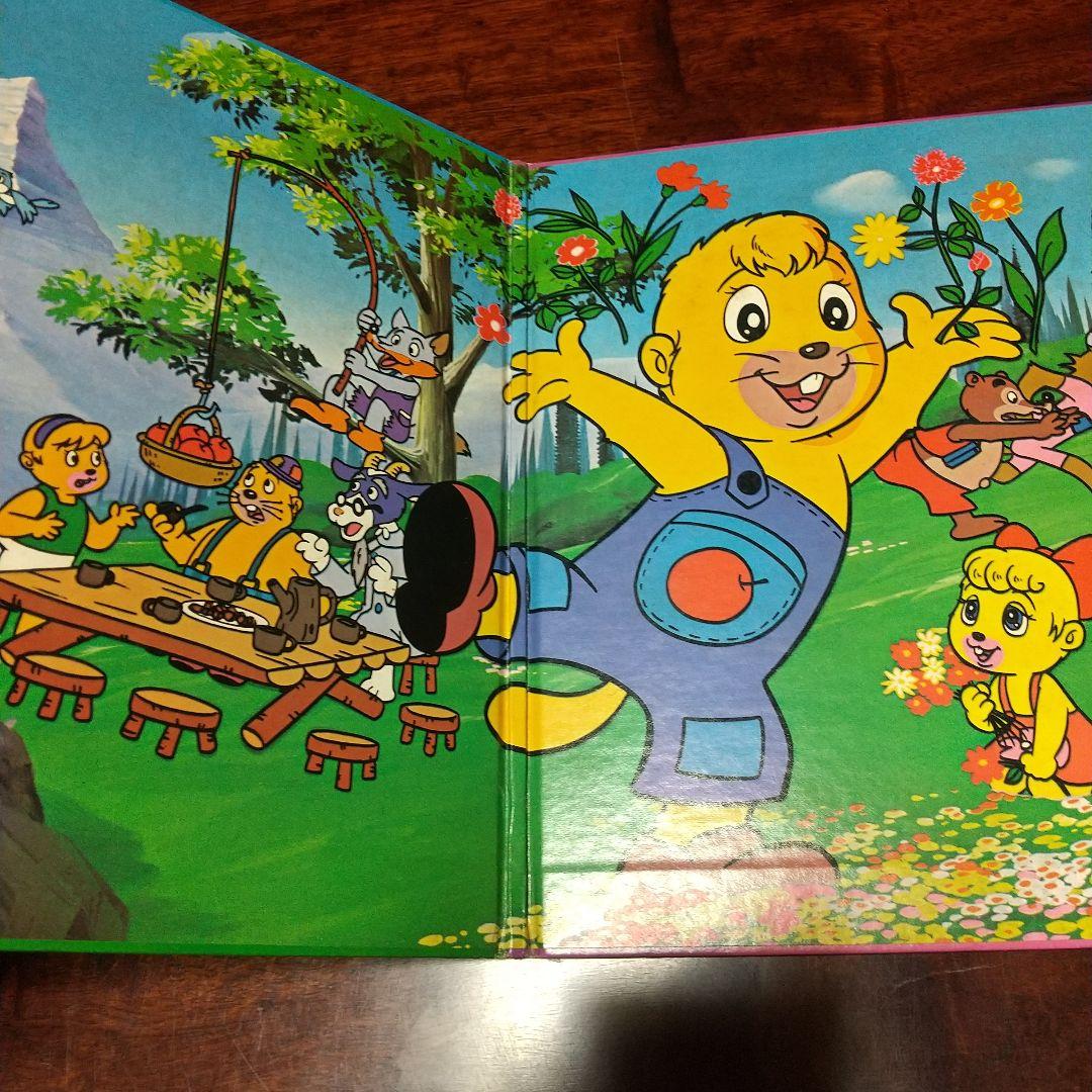 テレビアニメ「ドン・チャック物語 」EPレコード３枚セット