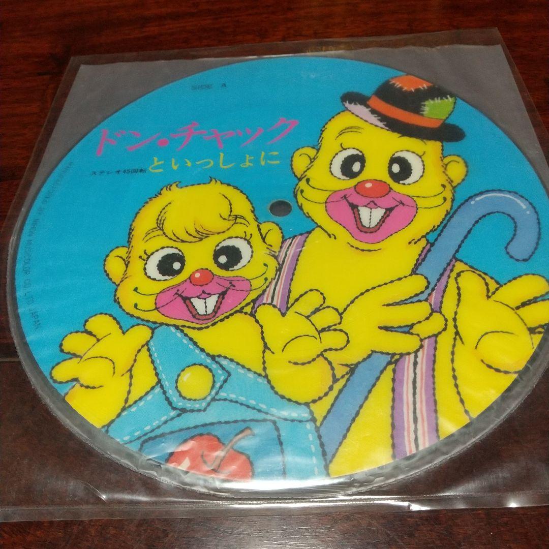 テレビアニメ「ドン・チャック物語 」EPレコード３枚セット