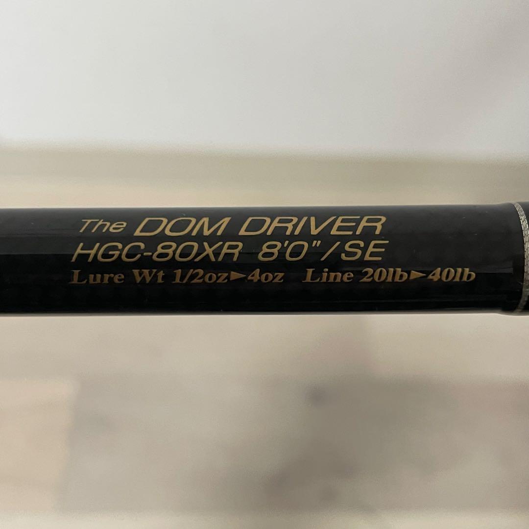 デプス deps HGC-80XR ドムドライバー SE