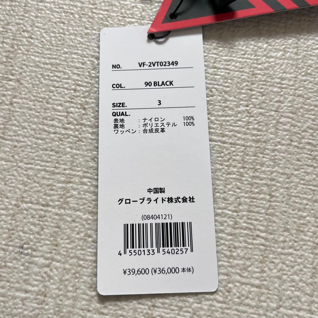 【ディーベック】ナイロンリップストップベスト