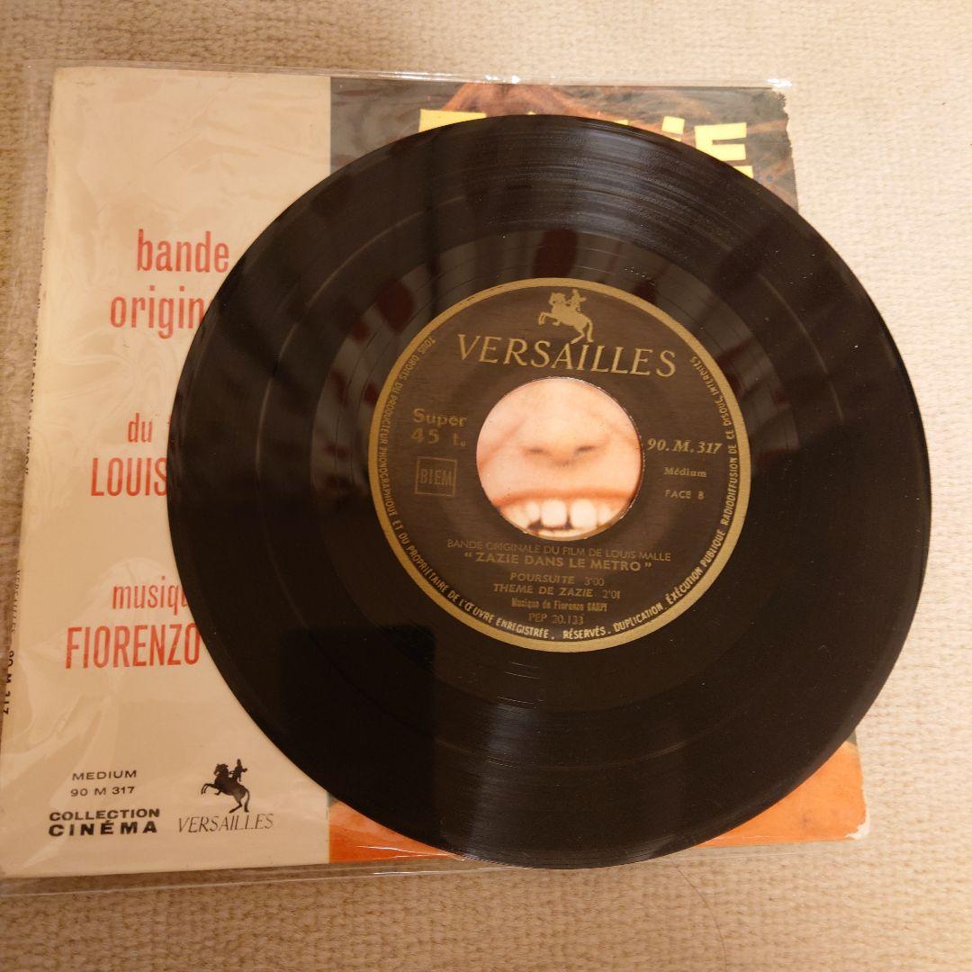 地下鉄のザジ　サントラ　アナログ　LP 希少