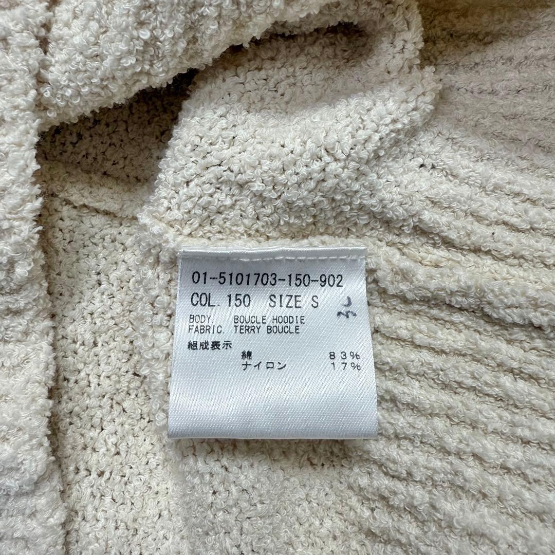 美品✨2025年 セオリー TERRY BOUCLE パーカー フーディー