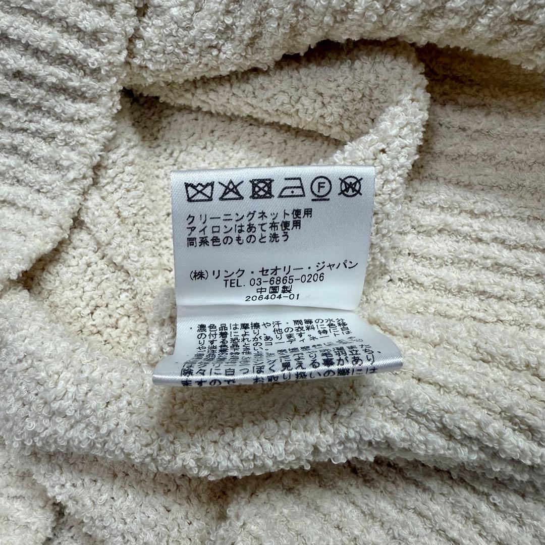 美品✨2025年 セオリー TERRY BOUCLE パーカー フーディー