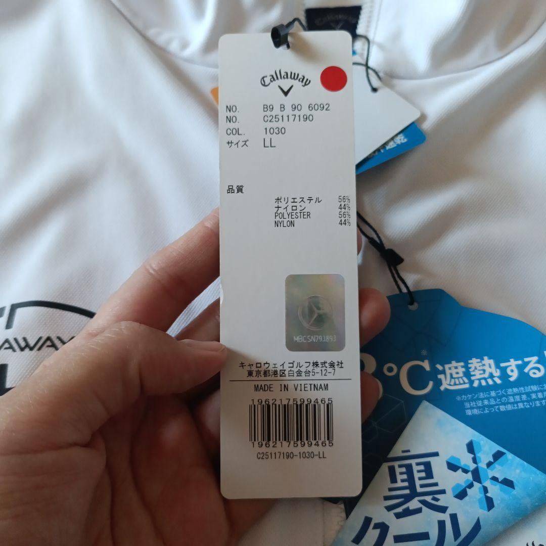 Callaway×メルセデス・ベンツ　メンズゴルフウェア　LLサイズ