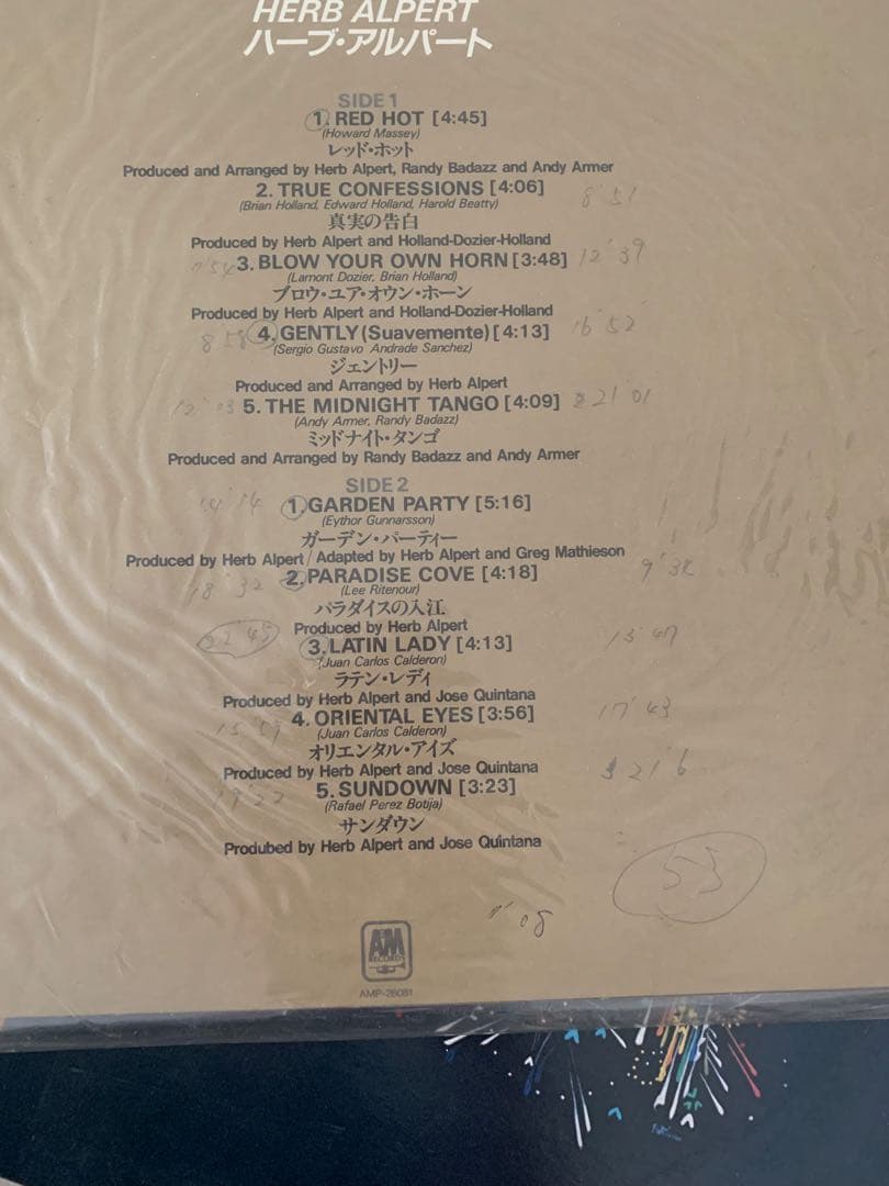 ジャズ Jazz 13枚 レコードセット