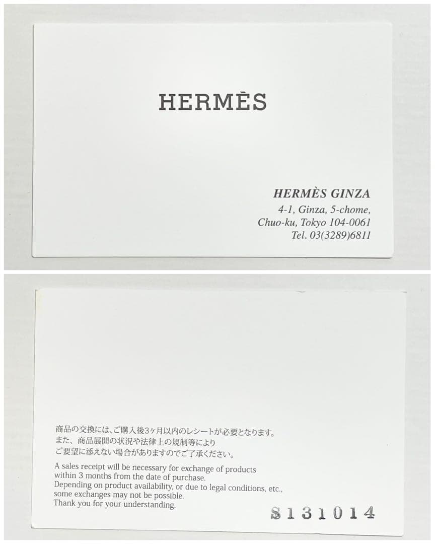 【希少！美品！】HERMES エルメス カレ90 世界の帆船　グレー