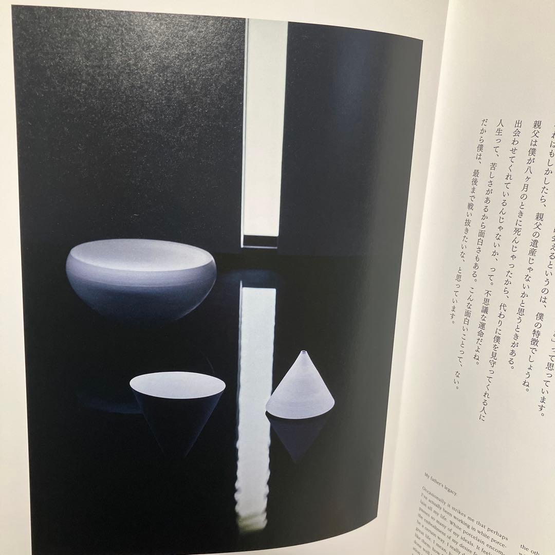 黒田泰蔵　Colorful