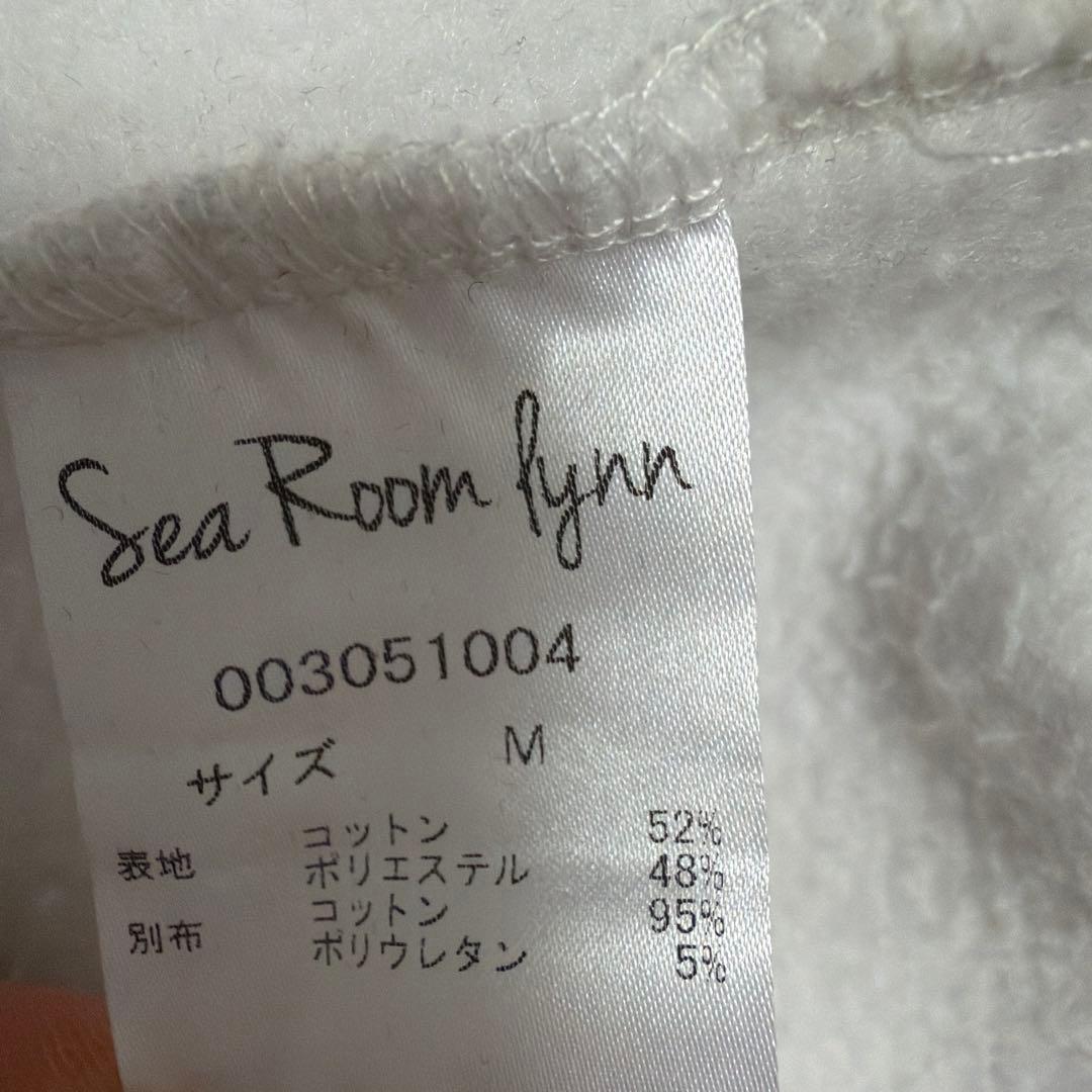 SeaRoomlynn 裏起毛 ボリューム フーディ パーカー