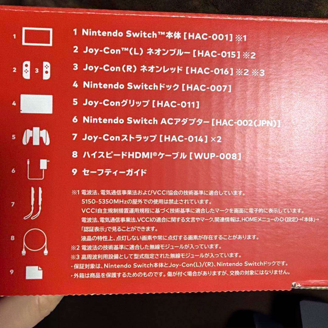 Nintendo Switch 本体 + ポケモン バイオレット
