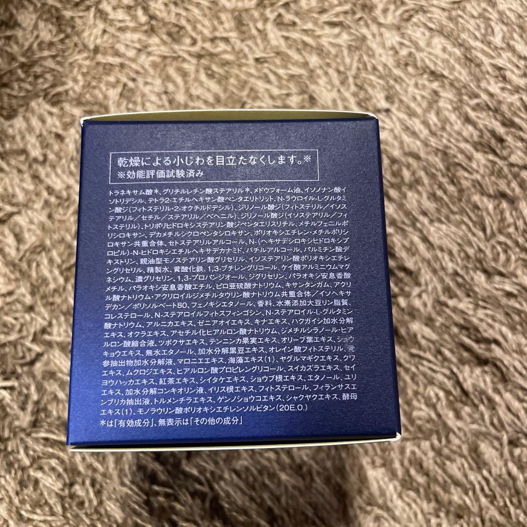 ソワーニュ　フィエルテ　薬用夜用クリーム
