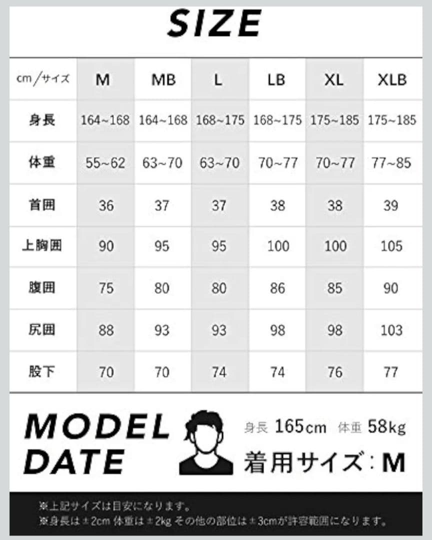 Hele i Waho ウェットスーツ 3mm L フルスーツ