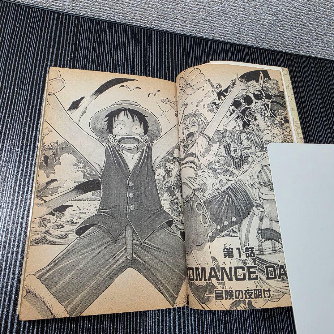 ゆ*る様 希少！ONEPIECE 1巻 初版 1997年第1刷発行/S01