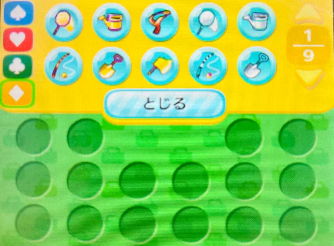 とびだせどうぶつの森 やり込み最強データ ソフト