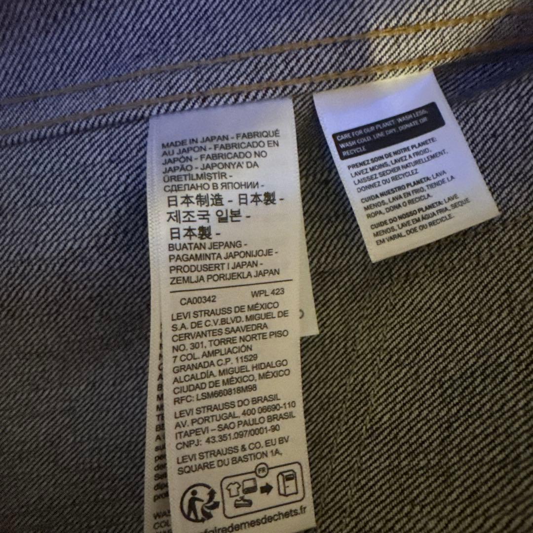 Levi's S506 XX Jacket 1944年モデル XL 44