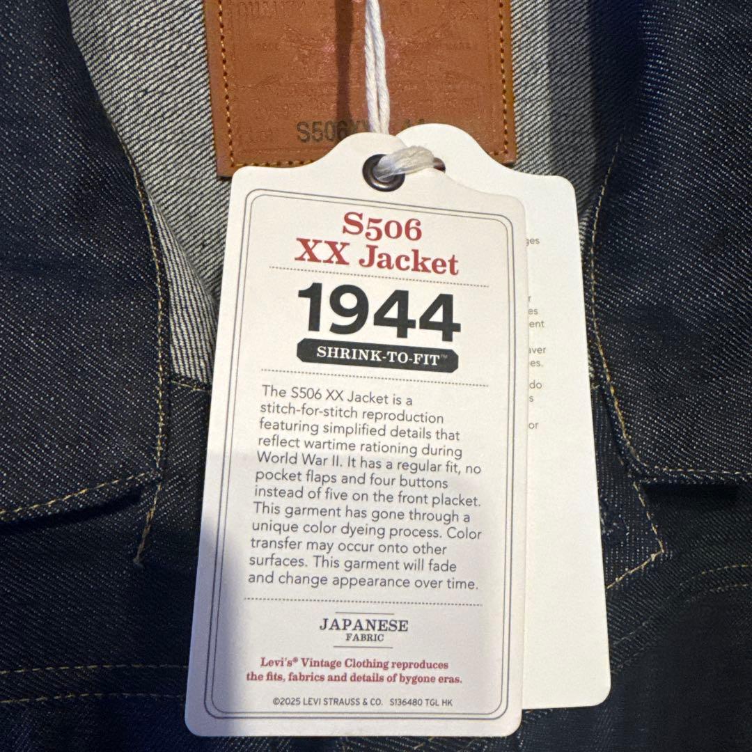 Levi's S506 XX Jacket 1944年モデル XL 44
