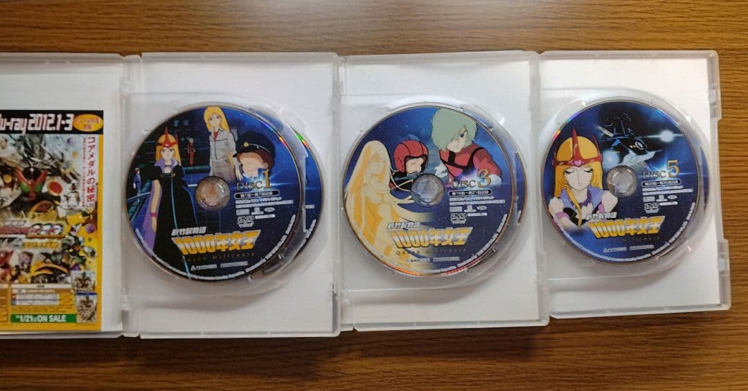 新竹取物語 1000年女王 全3巻セット 6枚組 DVD　全話収録　送料無料