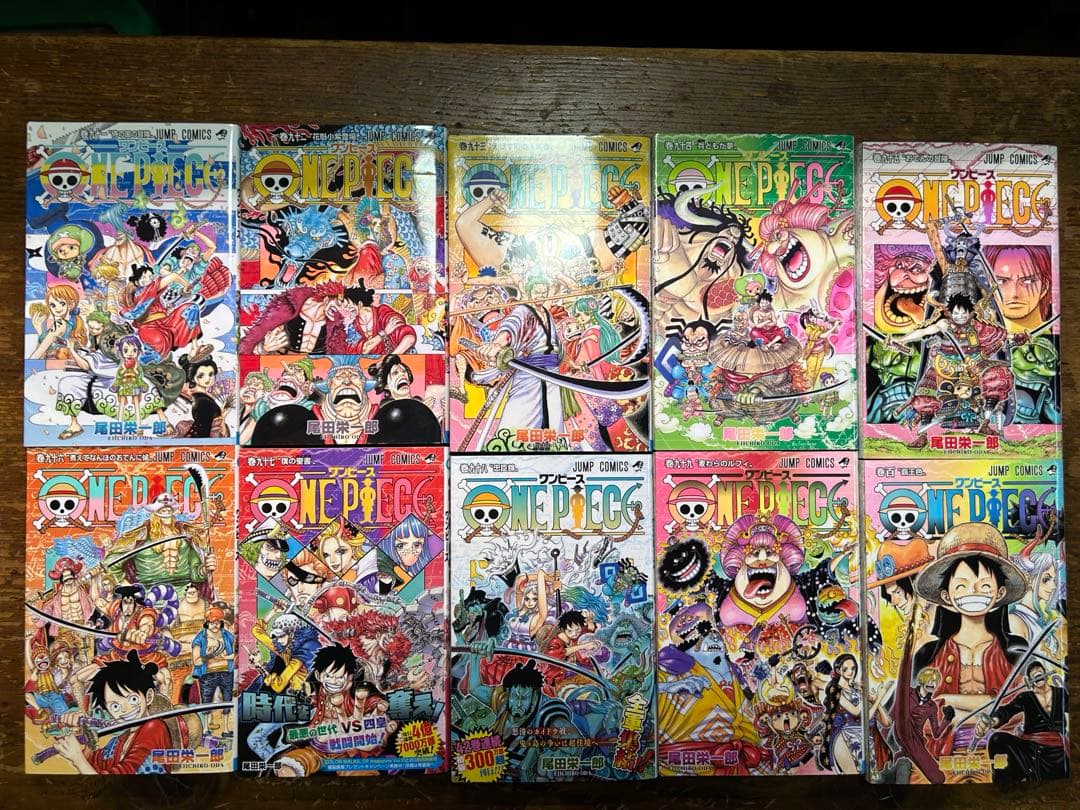 ワンピース1〜１０９巻＋4冊