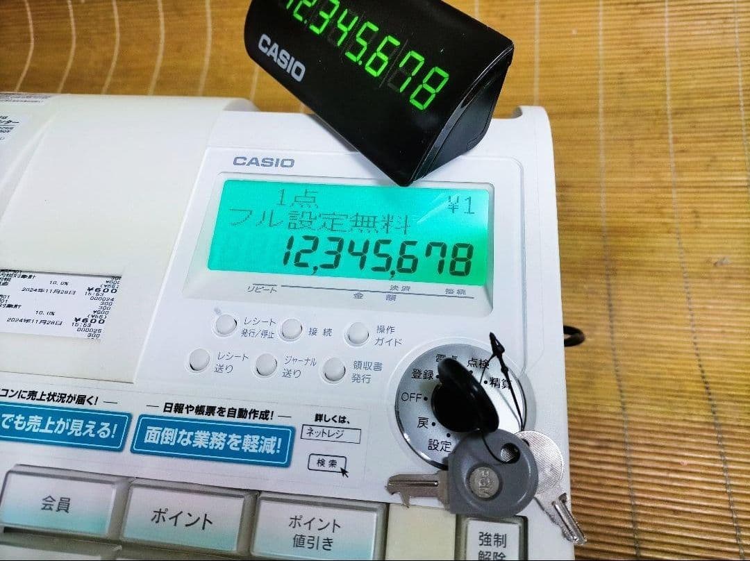 カシオレジスター　TE-2600　フル設定無料特殊25部門　600844