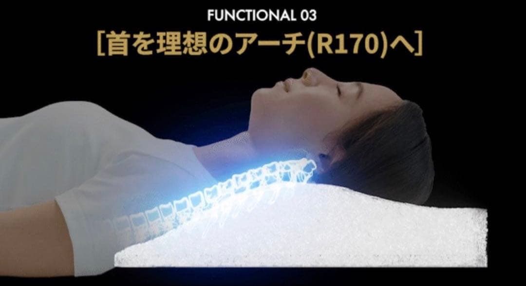 FILAMENT 川島悠希 フィルピロー 理想のアーチをサポートする枕