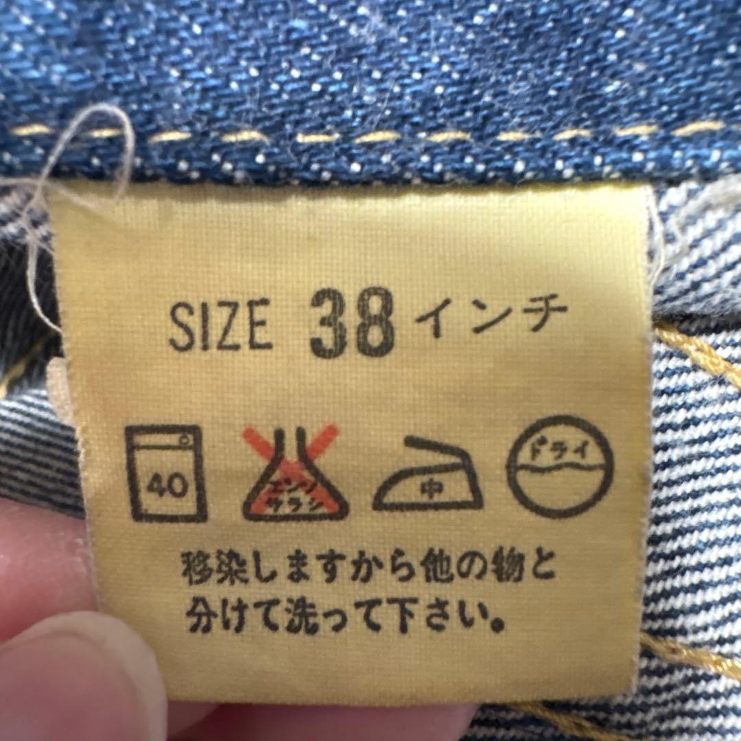 リーバイス　71557 90s 日本製　3rd デニムジャケット　38