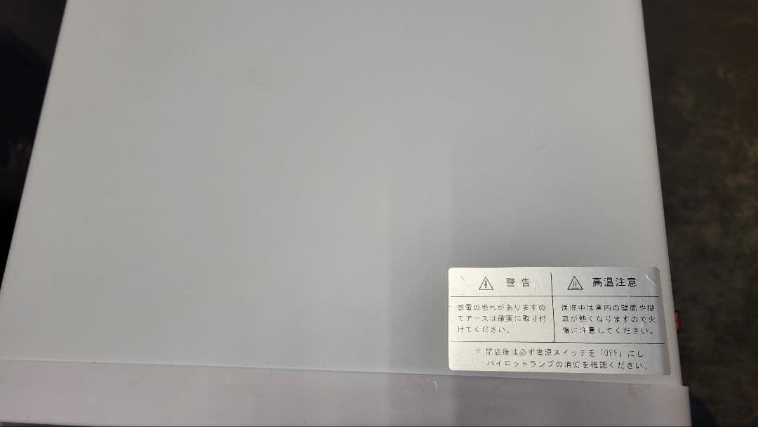タオルウォーマー ホワイト コンパクト