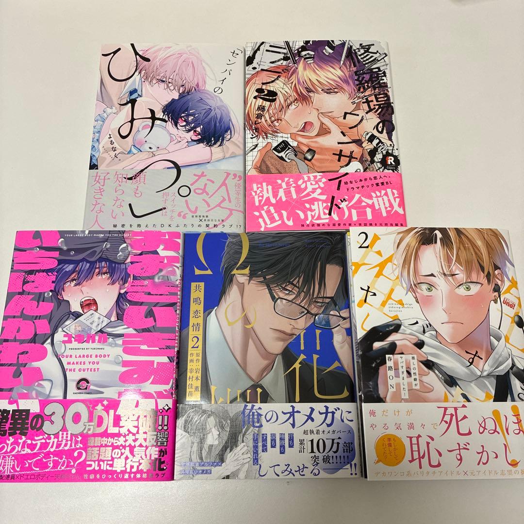 ゆきの　3/10まで