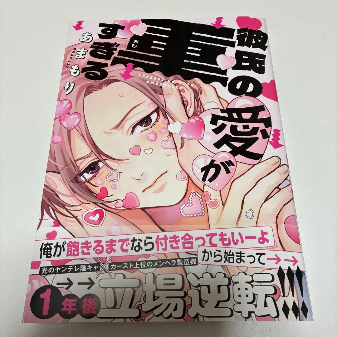 ゆきの　3/10まで