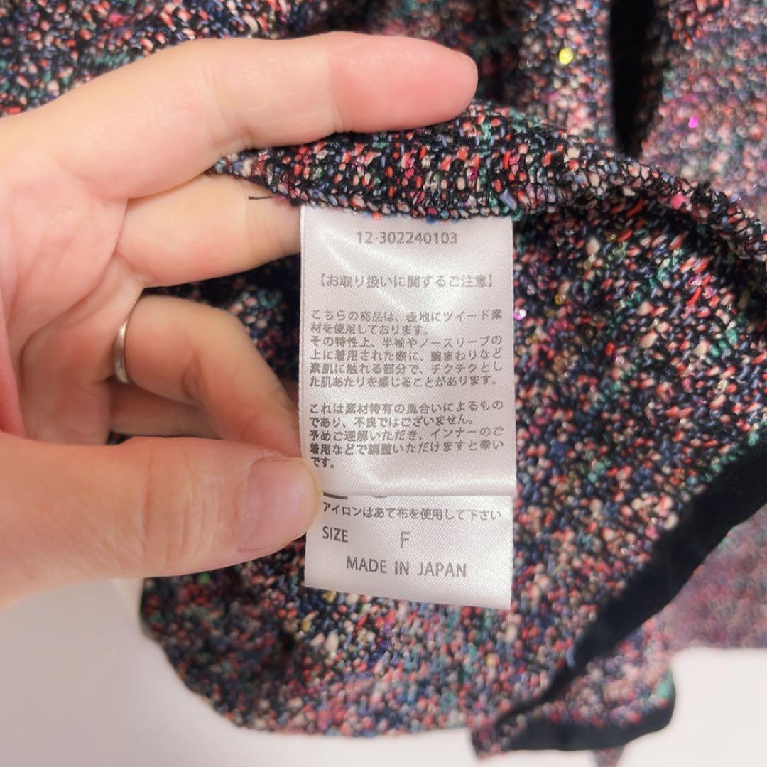 現行品 WISELIKE Amelia 2wayツイードジレ フリーサイズ