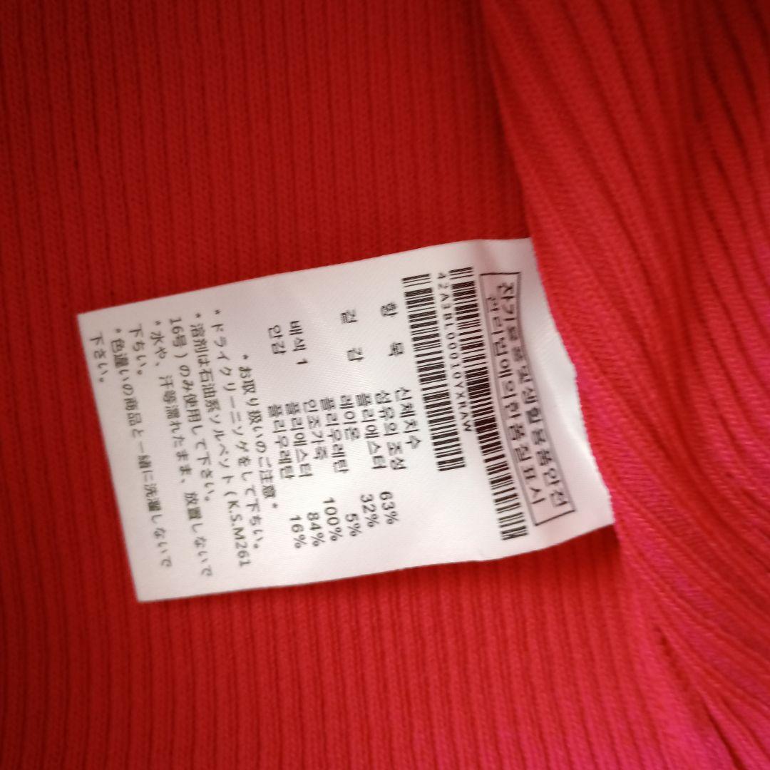 新品　マスターバニー　半袖　ニット