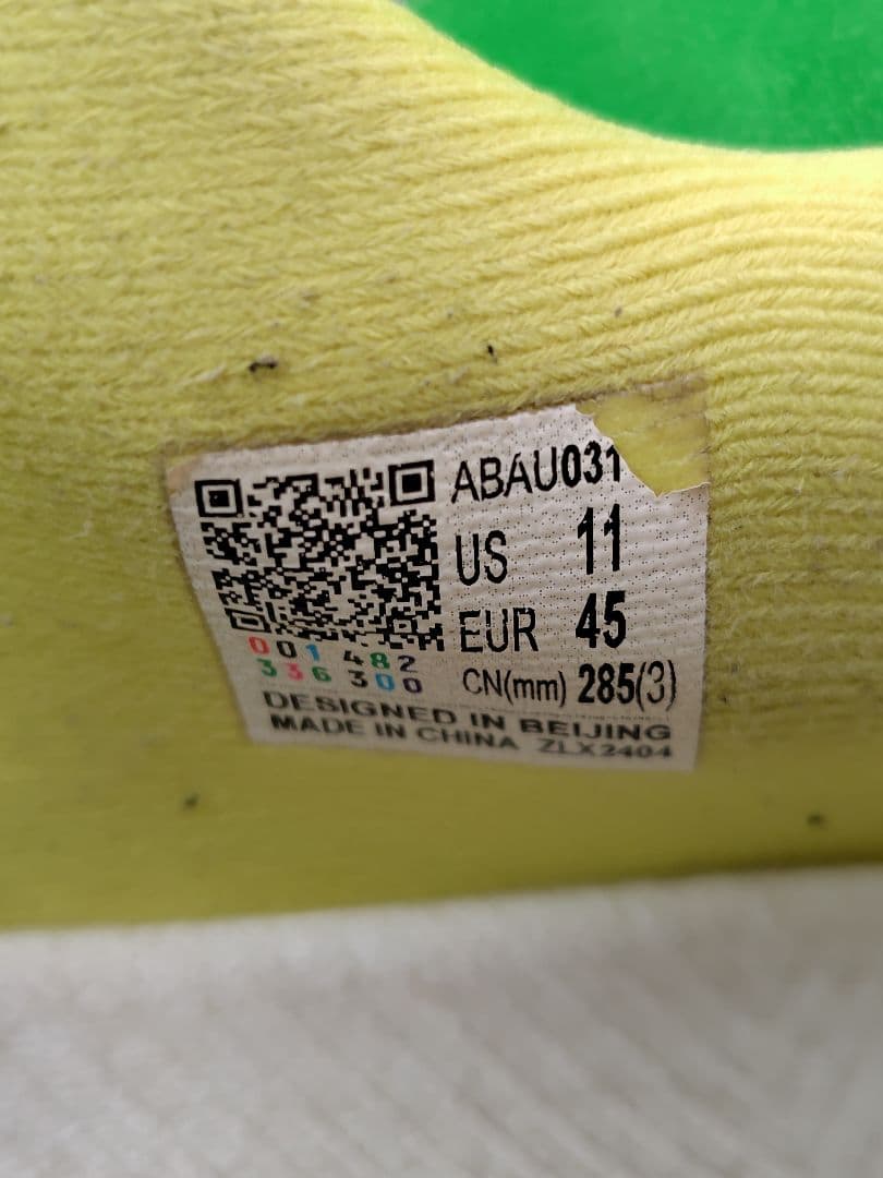 LiNing Wade 808 4 Ultra ASGグリーン US11