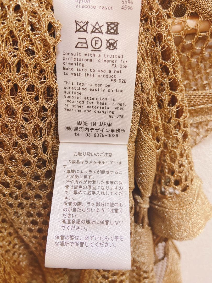 y*4様 ◇美品◇ Mame Kurogouchi マメクロゴウチメッシュベスト