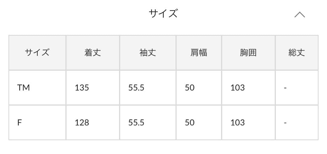 新品　DouDou ブークレーダンボールロングスリーブワンピース　ドゥドゥ　ベー