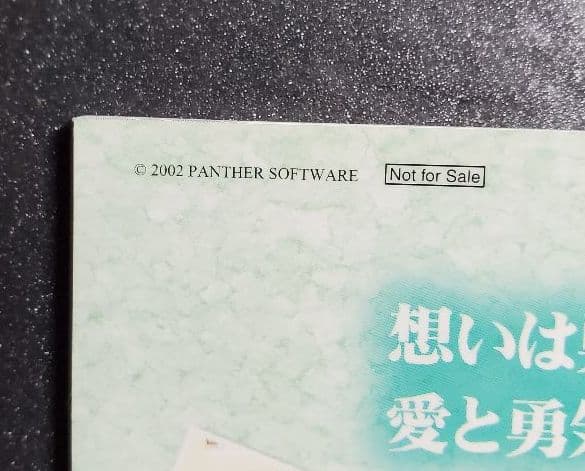 ブレイブナイト　リーヴェラント英雄伝　２冊