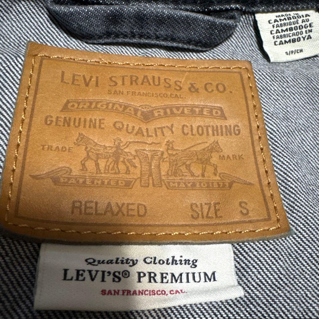 Levi's PREMIUM デニムジャケット ブラックデニム　S