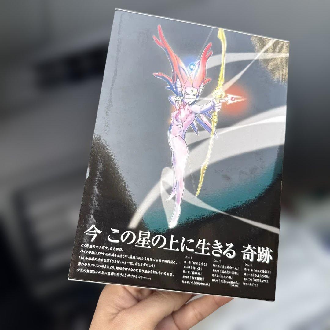 アルジュナ Director's Edition DVD-BOX