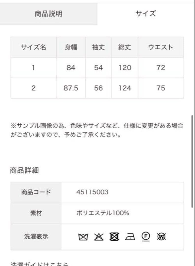 リリアンカラット　マーガレットギャザーワンピース　新品未使用タグ付き