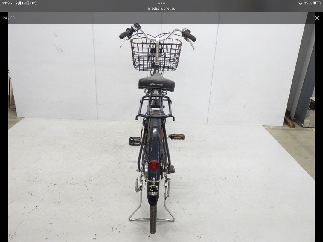 電動アシスト自転車 ブリヂストン　アシスタ　シティタイプ 黒 バスケット付き