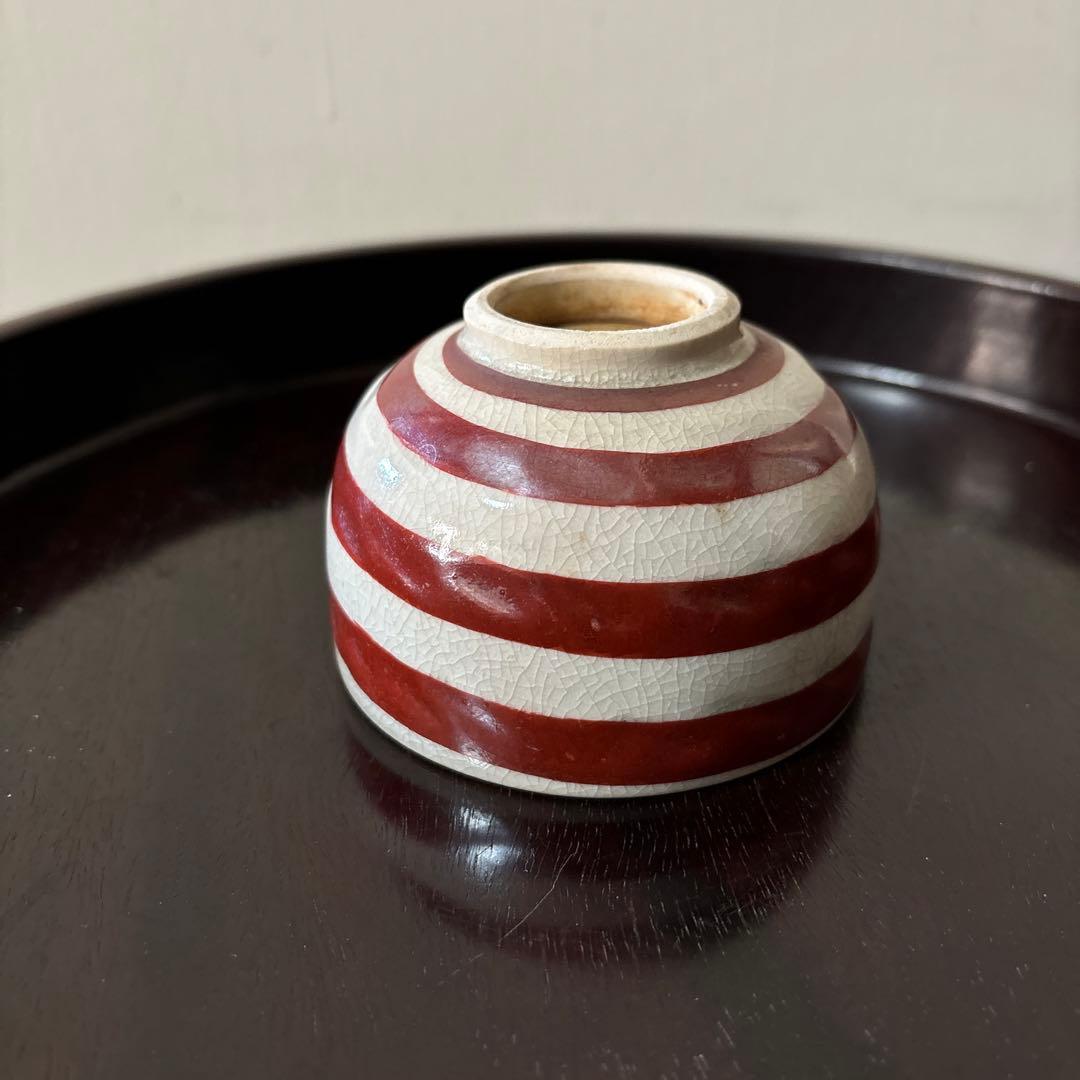 赤絵輪線　湯呑み　明治大正　昭和　酒器　民芸　秦秀雄　白洲正子　工芸青花