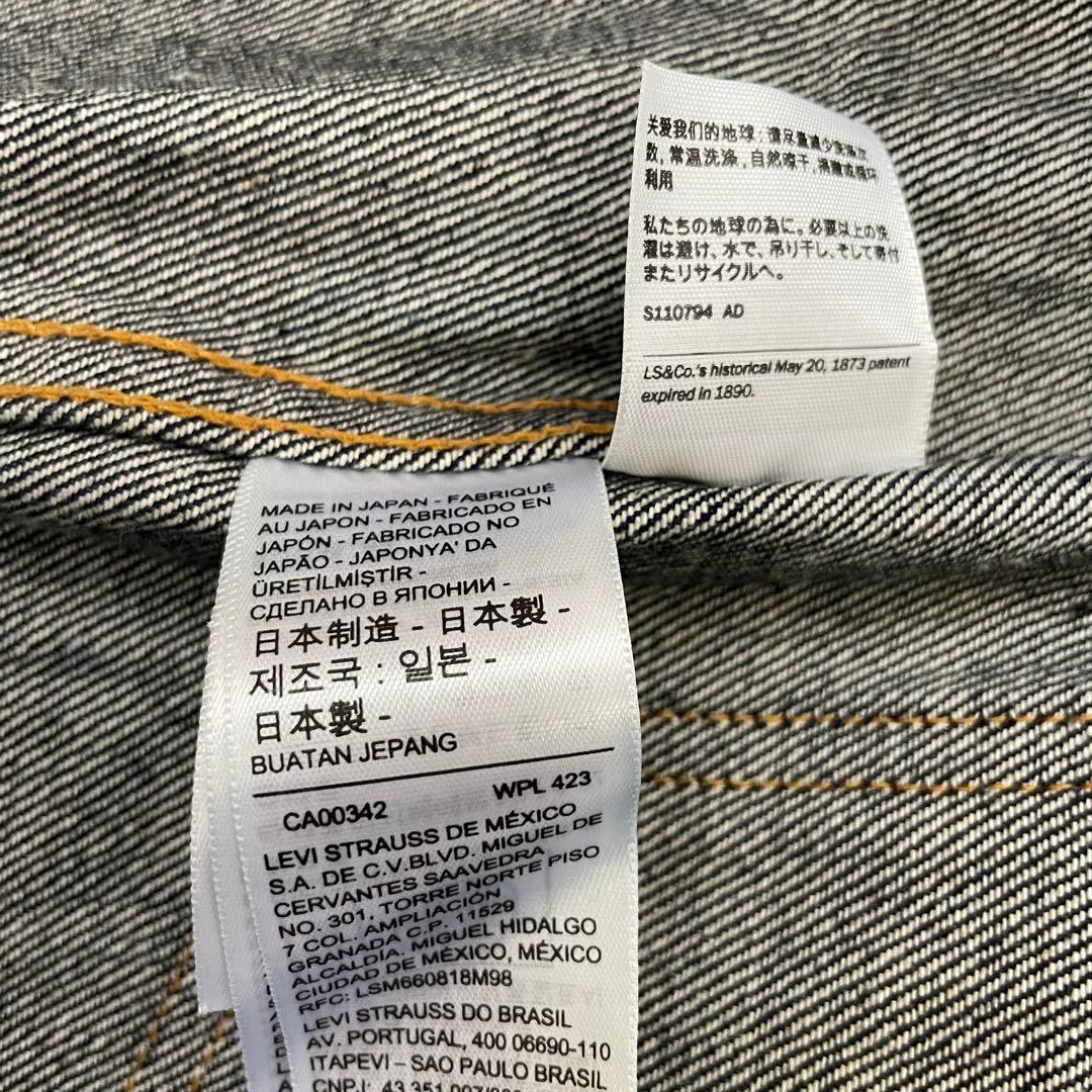 【希少サイズ36】リーバイス 507XX デニムジャケット 現行 復刻 日本製