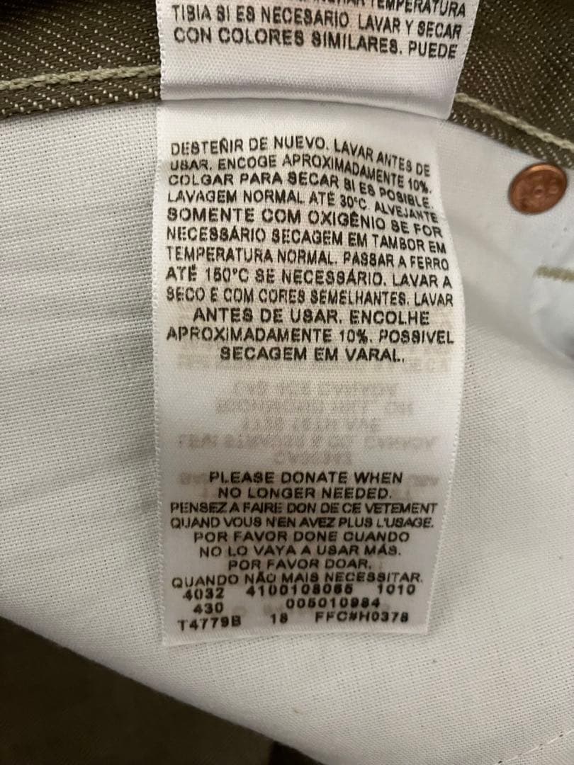 【激レアカラー】levi's 501 W32 L30 リジッド【デッドストック】