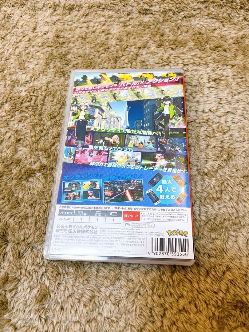 ポケモンレジェンズZA　switch　ソフト