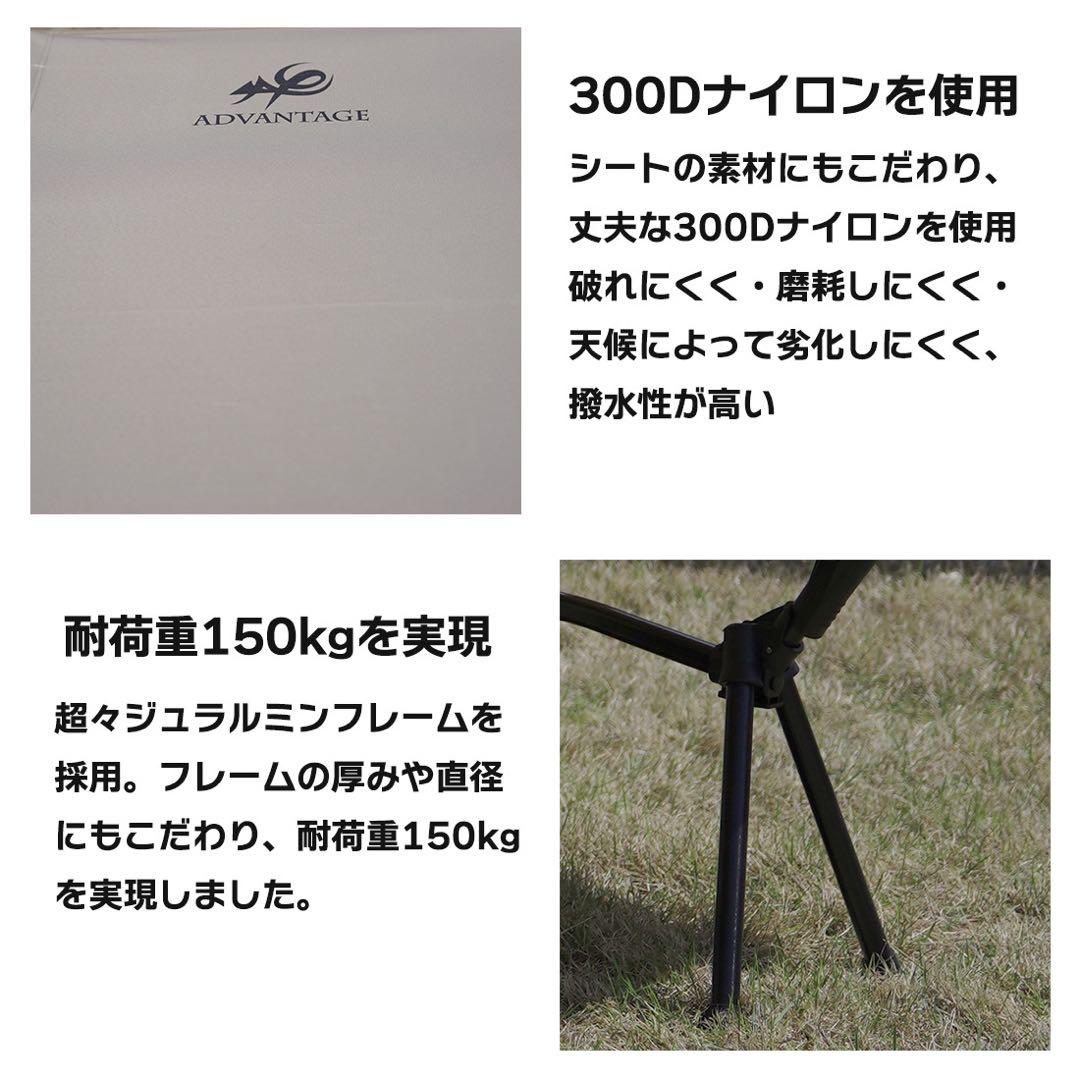 ADVANTAGE コット キャンプ 2way 軽量 耐荷重150kg カーキ