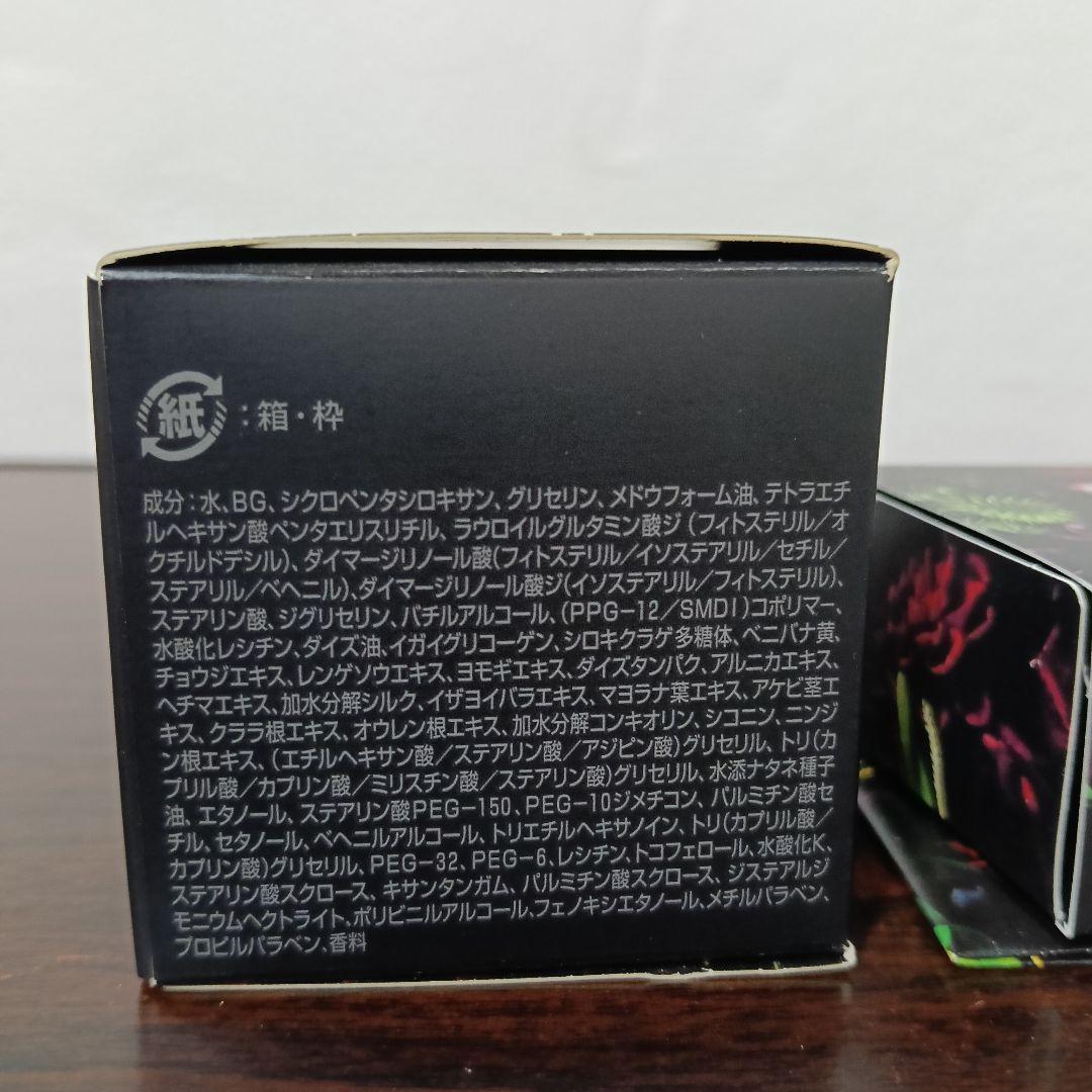 2-170　ポーラ BA クリーム 30g 保湿クリーム リフィル