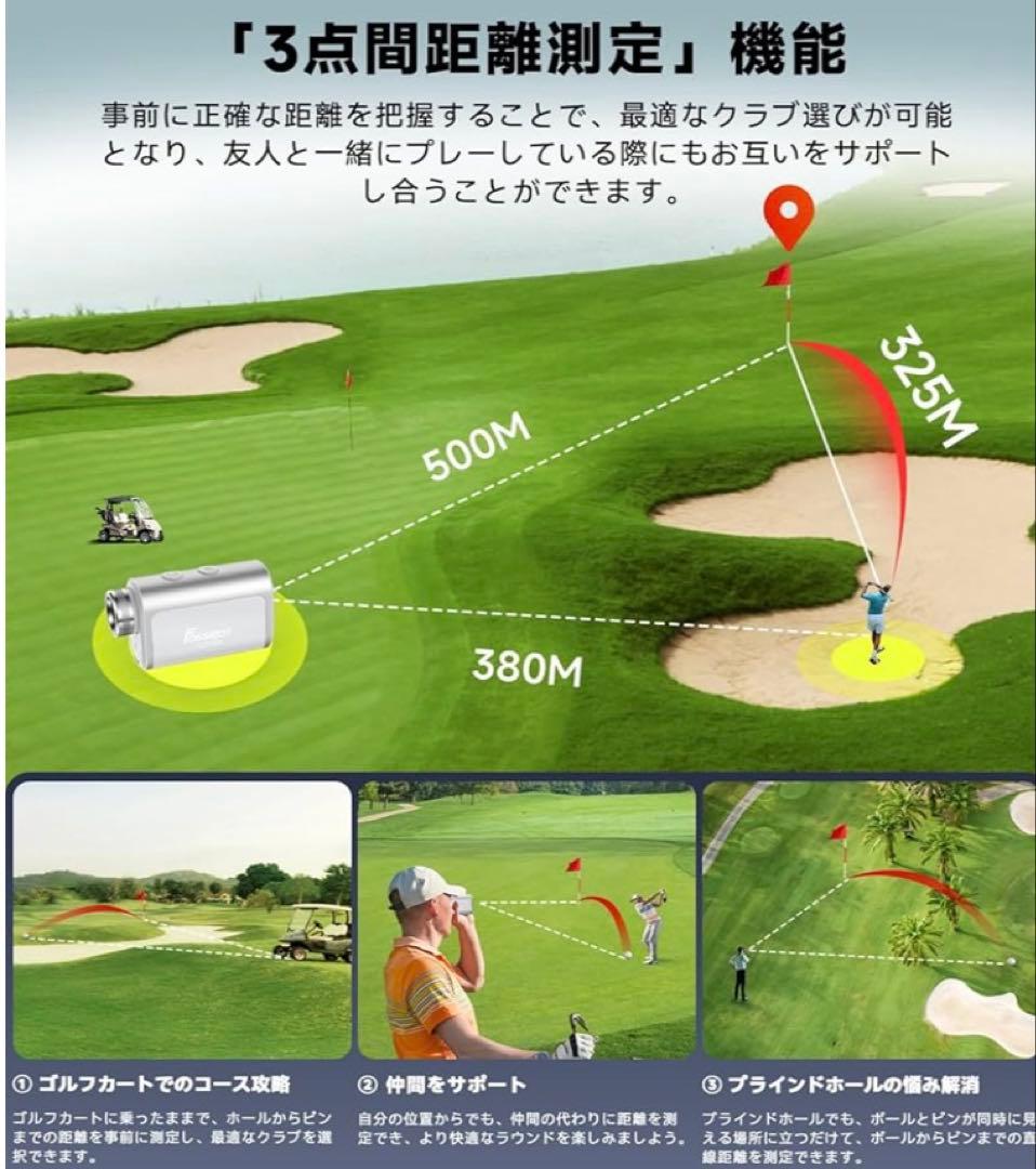 新品・未使用【2025年】FOSSiBOT F1000 ゴルフレーザー距離計