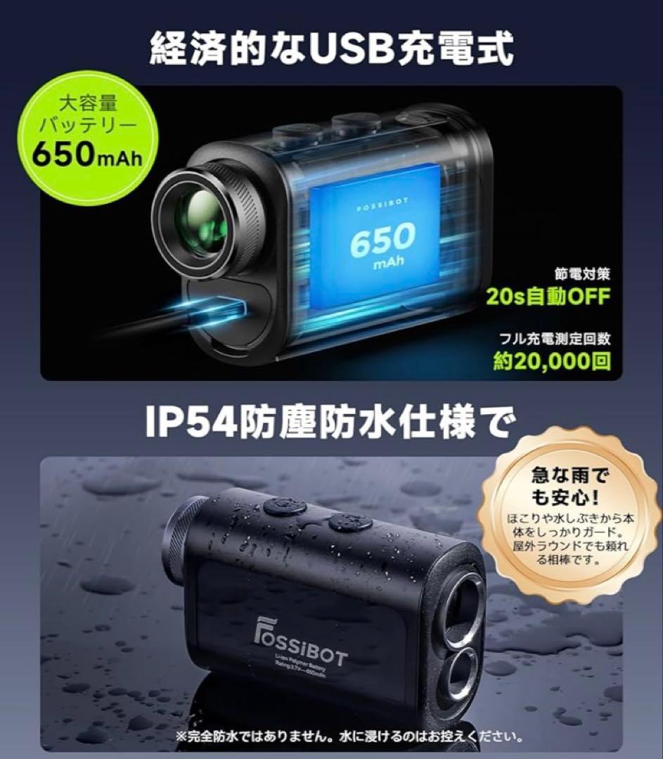 新品・未使用【2025年】FOSSiBOT F1000 ゴルフレーザー距離計